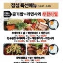 종로 곱창 여진곱 모듬 구이 곱창 맛집 찐 후기