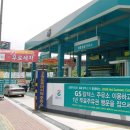 솔밭주유소 이미지