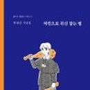 바람난치킨 이미지