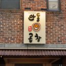 내고향한우장터 이미지