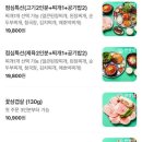 번양집(당산점) 이미지