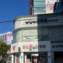 금강온누리약국 이미지