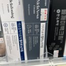 행복을주는약국 | 색소침착연고 약국 사용후기