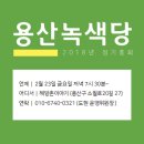 용산-현장-83 이미지