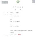 삼덕3가동경로당 이미지