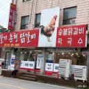 동영모텔 이미지