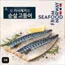 주식회사 에버스