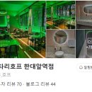 광덕공원 화장실 이미지