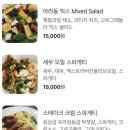 디트루키친 | 제주 아라동 브런치맛집 디트루키친 부모님도 만족하신 공간!