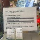 [안흥 찐빵] 심순녀 안흥찐빵 후기 (면사무소앞안흥찐빵 실패, 팁)
