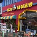 부천-중앙-부천-106호 이미지