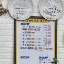 락일 | 🔥 충남 태안 맛집 락일아구 – 아구찜 덕후 모여라! 🐟🍲