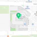 제주지방합동청사 제주청사관리소 이미지