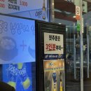 우리할매파김치삼겹살