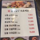 곱사임당 이미지
