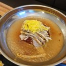 양산함흥냉면