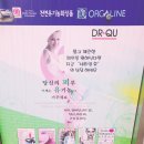 내츄럴휴 화장품 이미지