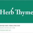 마르멜로디자인 | 오래가는 실내방향제!! 대용량디퓨저 플렌느디퓨저 이용 후기!!