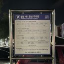 월랑약국 | 제주도 조개구이맛집 &amp; 새우볶음밥맛집 무한조개야