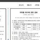 영일약품 이미지