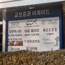 커피빈여의도역점 | 여의도 룸식당 여의도 점심맛집 장어인 장어정식