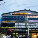 옥스포드스터디카페 이미지