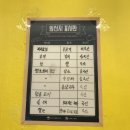 안동대분식