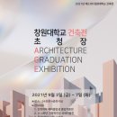 건축사사무소남도 이미지