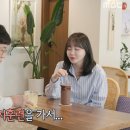 요새트렌드