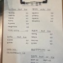 의림대로(1)L | 제천 의림지 브런치카페 카페 모산 내돈내산 다녀와봤어요