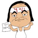 논산중학교 이미지