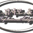 "우리맛닭"이라는 개량토종을 분양받았습니다. 이미지