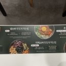 백소정 길동역점 이미지