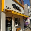 광주 첨단 맛집, 광주 답례품 호두과자 추천 골라 먹는 재미 호두과자 / 앙호두 광주1호첨단지구점