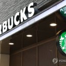 스타벅스 파이낸셜뉴스