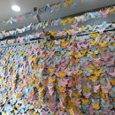 국토끝섬전망대