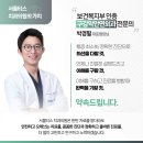 서울티스치과의원 구리본원 이미지