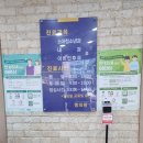 명소아과의원 이미지