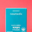 본메딕스 이미지