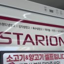 탕화쿵푸 - 청주시 서원구 산남로62번길 15 | 탕화쿵푸