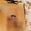 프랑스분식 이미지