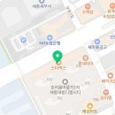 보람이솔중등학원