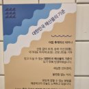 명지 조개구이 맛집 시즌(시소조개구이) 가리비 한판 후기