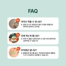 샐그린 | 채소 섭취 부족한 우리 집, 샐그린27 한 달 먹인 솔직 후기