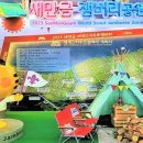 토속마을민박 이미지