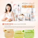 함소아 아토비 메디 바스&amp;샴푸(250ml) 이미지