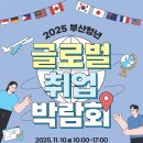 연제구-042 | 국립문화유산연구원한일문화유산국제교류성과국제학술대회개최, 조달청‘26년혁신제품시범구매위한 수요...