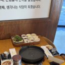 남구미로-1 | [구미] 부드러운 꽃돼지모듬구이를 즐길 수 있는 인동맛집, 꽃돼지식당 구미본점