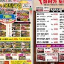 만세정육점 이미지