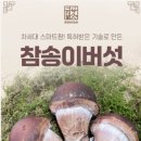 거야농장 이미지